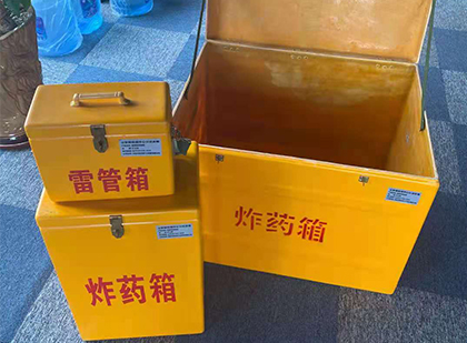 岚县玻璃钢（雷管）炸药箱