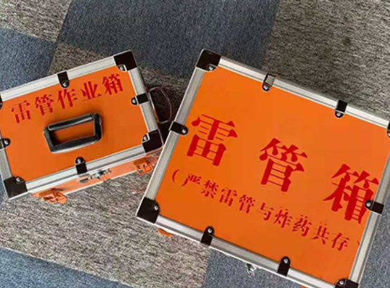 岚县雷管箱规范存放管理标准