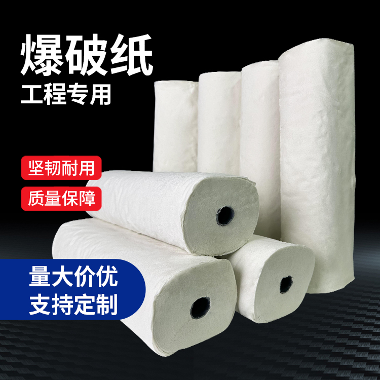岚县什么是液氧爆破技术？