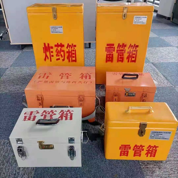 岚县矿山民爆物品存储怕违规？火工品存放箱这样选才合规又安全