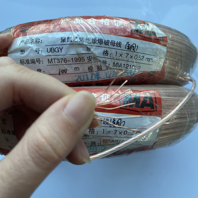 岚县矿用爆破铜芯母线的性能解析以及应用场景说明