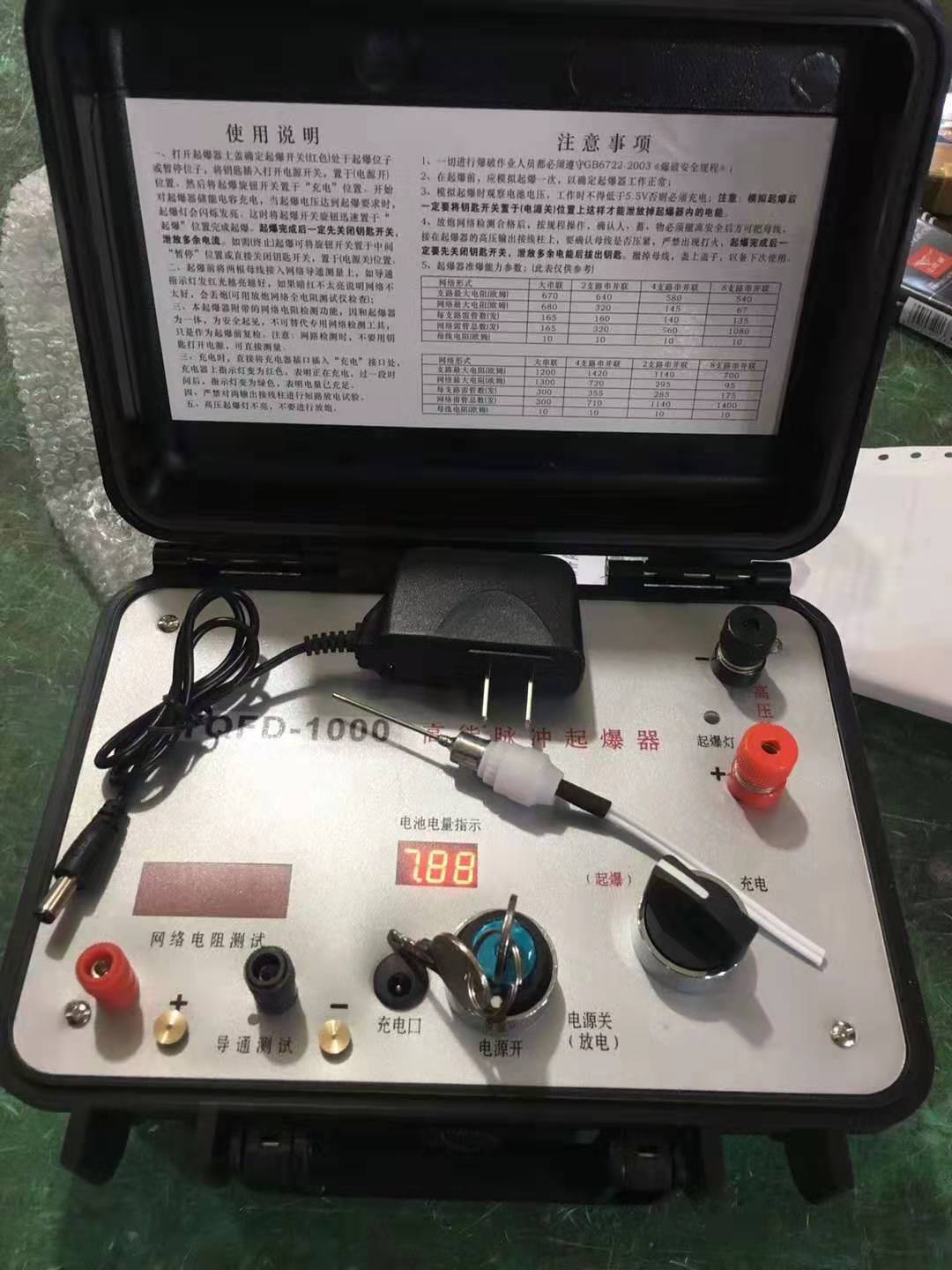 岚县发爆器（矿用起爆器）：爆破作业的“总开关”，你真的了解它吗？